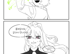 살아서 보는것만큼 좋은 건 없잖아요?