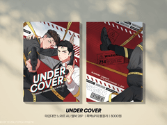 [댐른온/쪽14b] 태섭대만 신간&굿즈 선입금폼