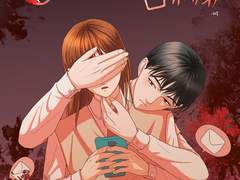 러블러디 메시지