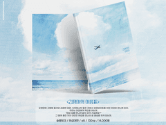 10월 디페스타 & 대운동회 인포