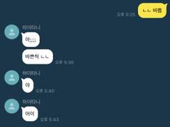 양키도 연애가 하고 싶어