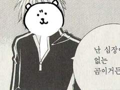 환경사랑자율동아리 TALK 上