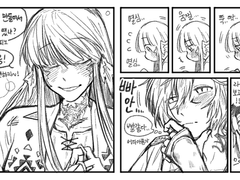 라하사쿠 연성들..