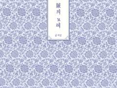 연성 소장본 안내(재고 無)