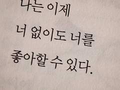 [고골도스/고도스] 심해 속으로 떨어진 의식