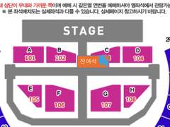 Nct127 콘서트 잔여석 / idhall, idtime 판매