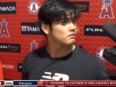 오타니랑 처음 다툰 날