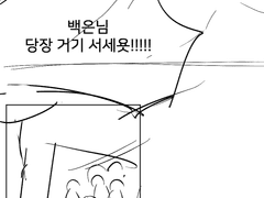 학기작 1화 콘티