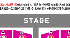 NCT 127 잔여석 링크 (1주차)