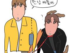 강아지가 됐어요…?????