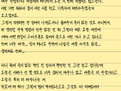 7일 편지 프로젝트 :: 1일차