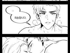 [케니비앙] 최악