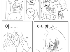 소우사라 만화 백업