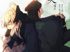 [당보청명]담소