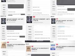 예스24 예사 최저가 안퍼져있는 희귀 직링 판매 (매일 작동확인중)