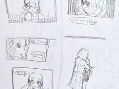 미안해, 미안해, 미안해