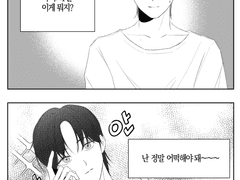 벗추얼 아이돌 1화