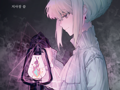 등불을 든 소년