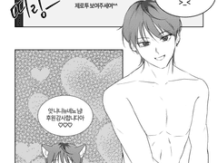 벗추얼 아이돌 2화