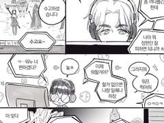 밴드하는 밍쿱만화 #8