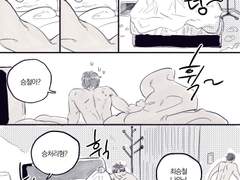 밴드하는 밍쿱만화 #12 (完)