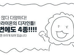 [배포] PSD 디자인틀 묶음2