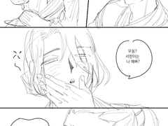 서한암민 나 예뻐?