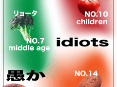 슬램덩크(정대만,바보 트리오) 포스터 도안