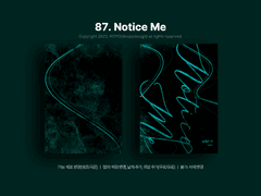 87. Notice Me