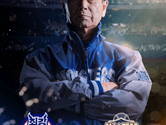 최강야구 직링 (vs 대학야구 올스타)