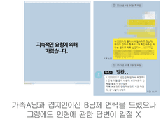 방울양배추 배송 지연에 관한 추가 설명