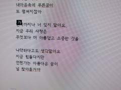 퇴사 2일 남은 사람한테 일 시키지마세요