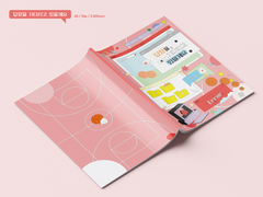 명헌우성 <답장을 기다리고 있을게요> 소장본 현장수령 안내