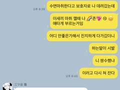 내가 보려고 만들었던 카피페 5