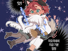 수마연성백업(2023.07.22~2023.10.17)