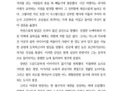 겨울 테마 타입
