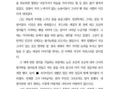 겨울 테마 타입