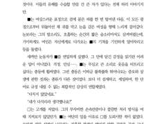 겨울 테마 타입