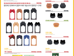 10 디페 / 대운동회