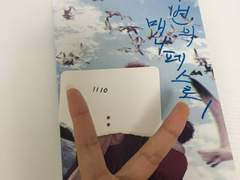 해변의매니페스토1