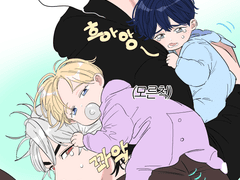 막내즈의 맏형즈 키우기