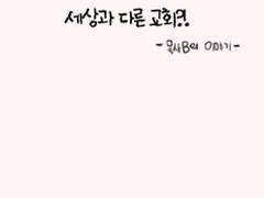 숨공이의 쇼파 37