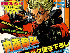 트라이건 외전 소설 : Cross Punisher