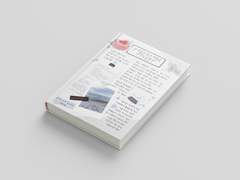 [외주] 산 사람은 죽은 사람을 이기지 못한다