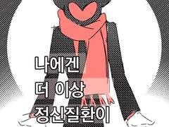 블보/카이론/유교 연성백업-3