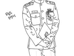 스물여덟 번째 낙서