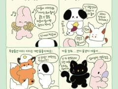 릴라랜드4컷툰_당신의 붕어빵 취향은?