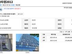 [서울 광진] 2022타경2012 군자 비채온 오피스텔 12평