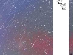 [베인밀레,논컾] 잔열