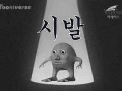 제술식이동야사이트인데요일단숨기고있긴있는데요1